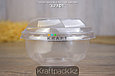 Креманка прозрачная для десертов с крышкой «КД-117» 110*45*200 DoEco (100/1000), фото 3