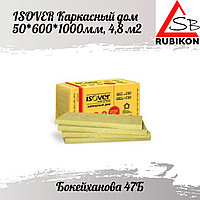 Минплита ISOVER Қаңқалы үй 1000х600х50мм, 4,8м2