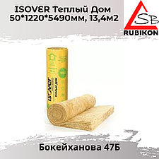 Теплый Дом 13,4м2 Стекловата ISOVER