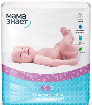 Детские подгузники ТМ Мама Знает размер S (4-8кг) 72шт