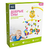 Музыкальный мобиль Pituso Зоопарк, фото 2