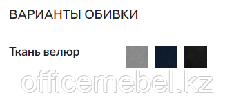 Кресло для дома CHAIRMAN 668 HOME в наличии чёрный и синий - фото 10 - id-p98780600