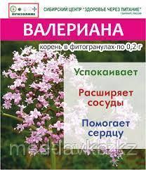 Фитогранулы Валериана, 15 г