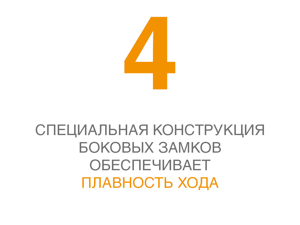 РОЛЬВОРОТА ИЗ РЕШЕТЧАТОГО ЭКСТРУДИРОВАННОГО ПРОФИЛЯ RHE78G С ПРОЗРАЧНЫМИ ВСТАВКАМИ - фото 6 - id-p98784123