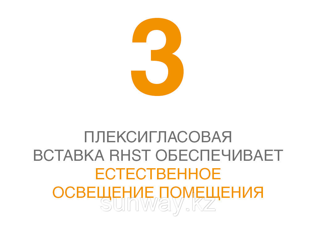 РОЛЬВОРОТА ИЗ РЕШЕТЧАТОГО ЭКСТРУДИРОВАННОГО ПРОФИЛЯ RHE78G С ПРОЗРАЧНЫМИ ВСТАВКАМИ - фото 5 - id-p98784123