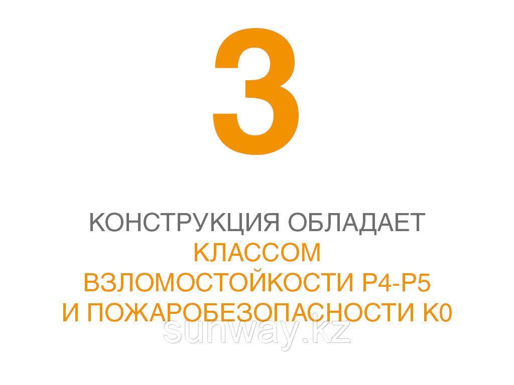 РОЛЬВОРОТА ИЗ СТАЛЬНОГО ПРОФИЛЯ (ВЗЛОМОУСТОЙЧИВЫЕ) RHS75, RHS75P - фото 6 - id-p98785266