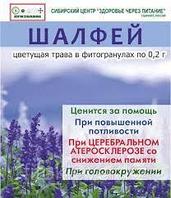 Фитогранулы Шалфей, 15 г