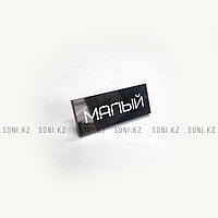 Ценник малый глянцевый 50х20 мм