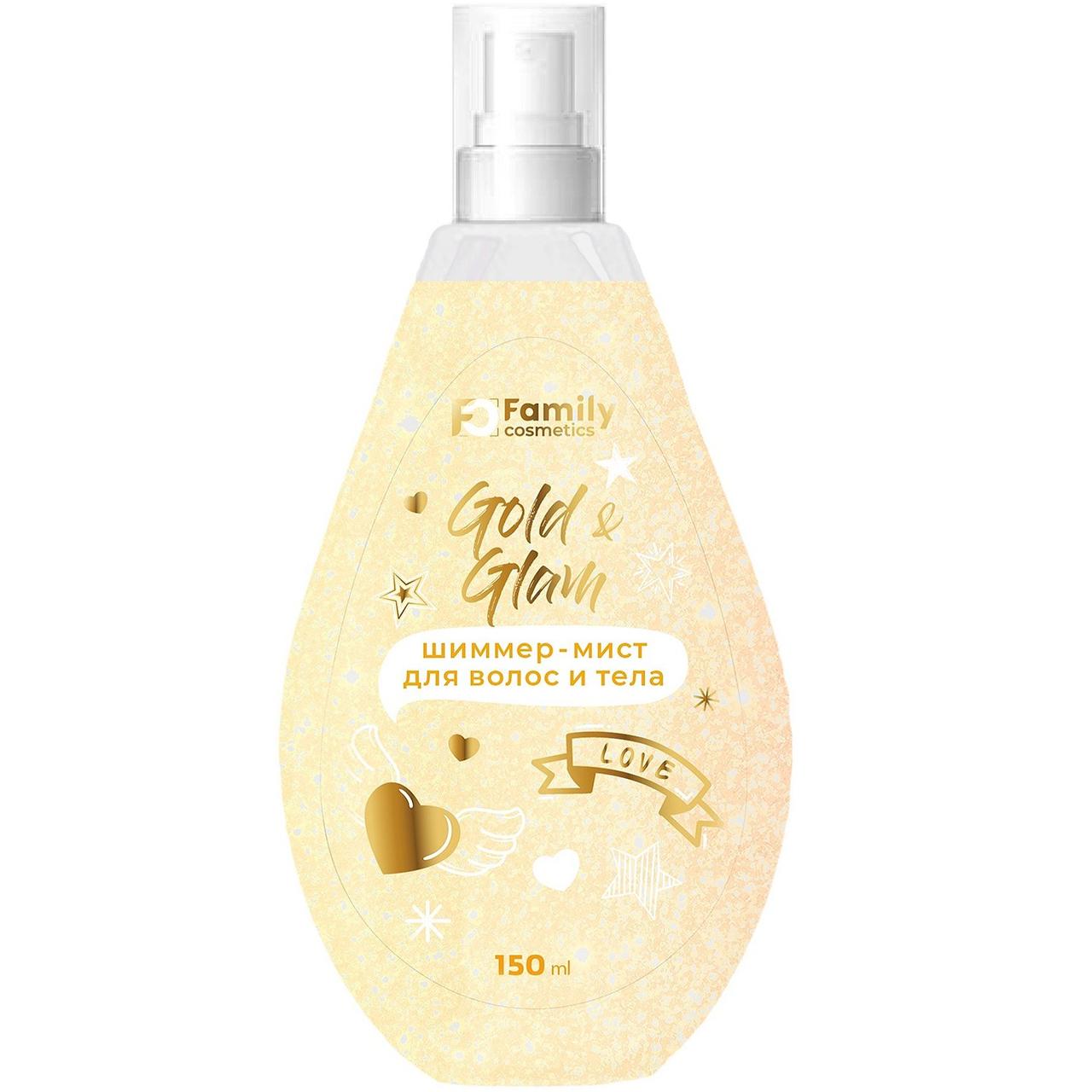 Шиммер-мист Family cosmetics для волос и тела Gold and Glam, 150 мл