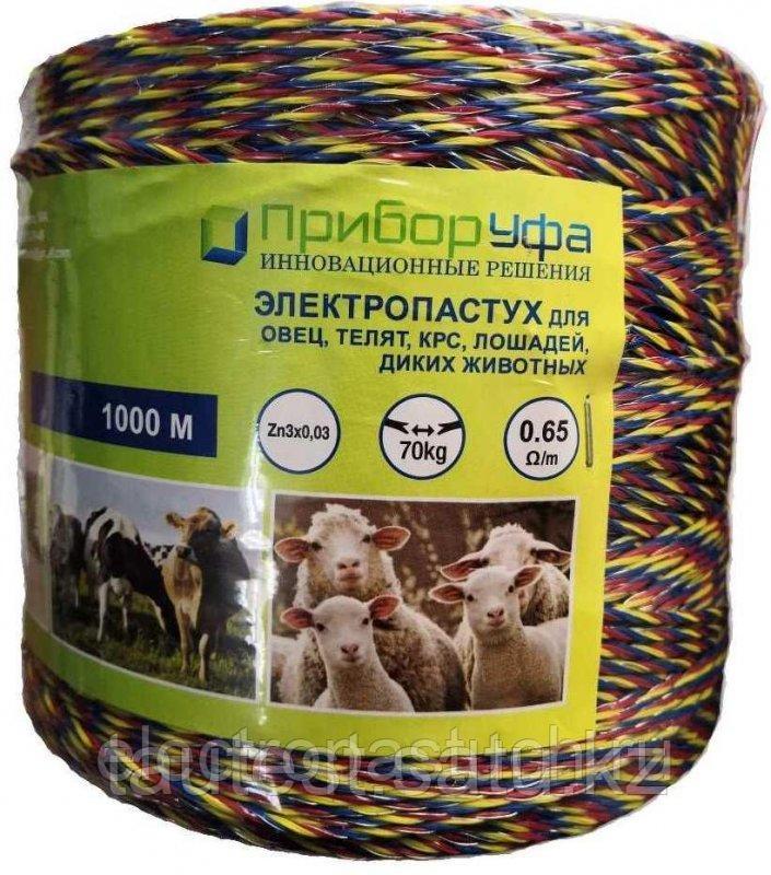 Электропастух Для Коров Комплект Цена