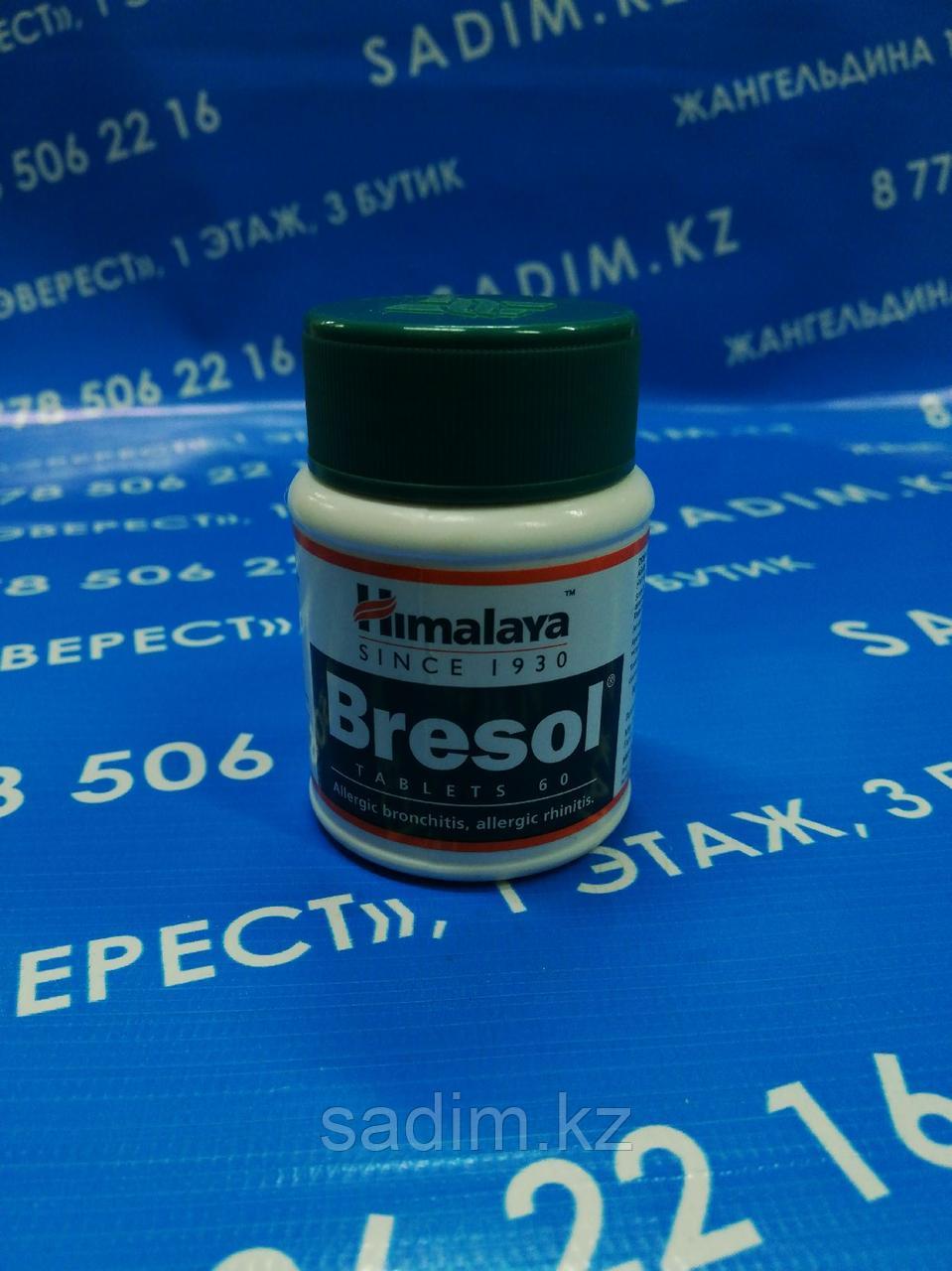 Бресол (Bresol HIMALAYA), 60 таб. При заболевании дыхательных путей