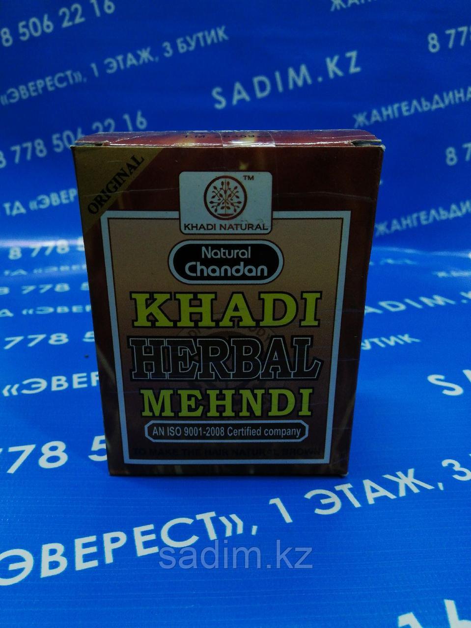 Хна Коричневая КХАДИ (Herbal Brown Mehndi KHADI), 75гр