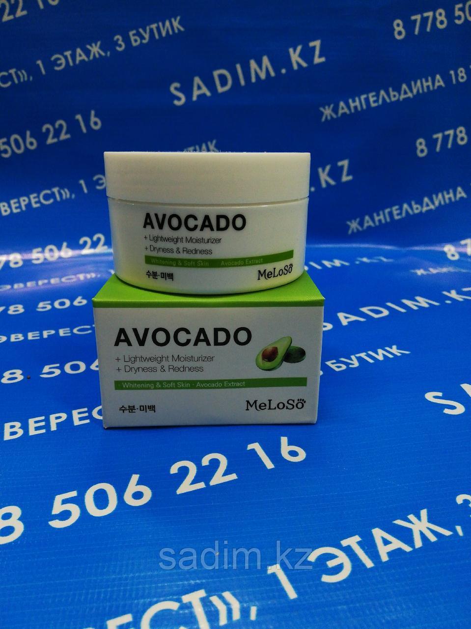 Meloso Осветляющий крем с экстрактом авокадо Avocado Whitening Cream - фото 1 - id-p98810193