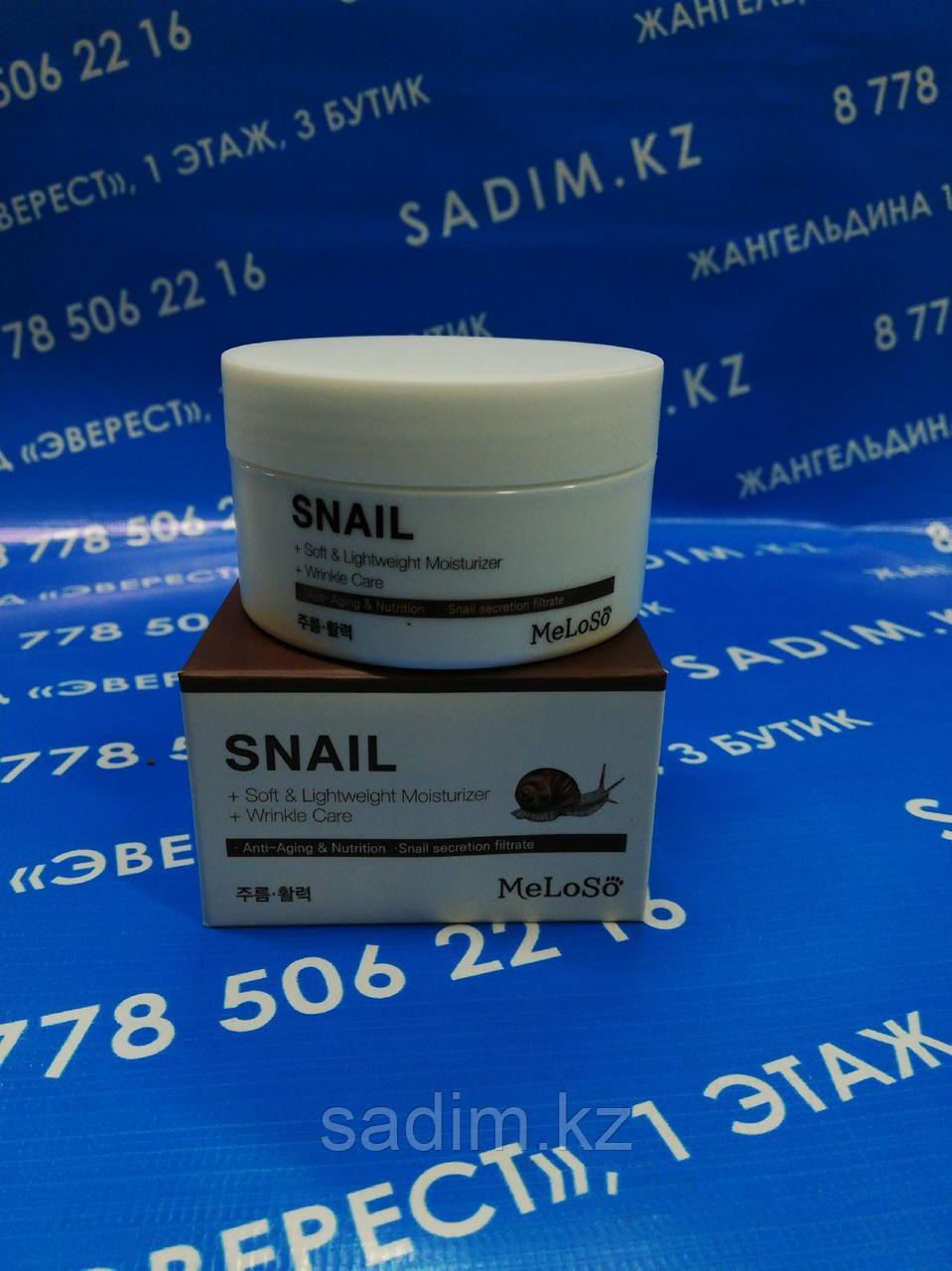 Meloso Snail Balancing Cream Балансирующий крем 100мл - фото 1 - id-p98581770