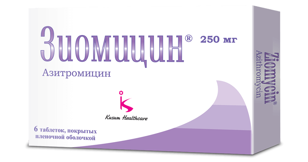 Зиомицин 250 мг №6 таблетки (азитромицин) - фото 1 - id-p85182356