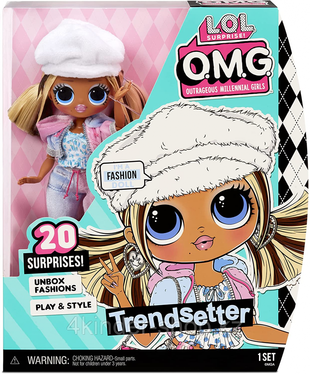 Модная кукла LOL Surprise OMG Trendsetter