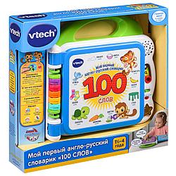 Игрушка Vtech Мой первый англо-русский словарик 100слов