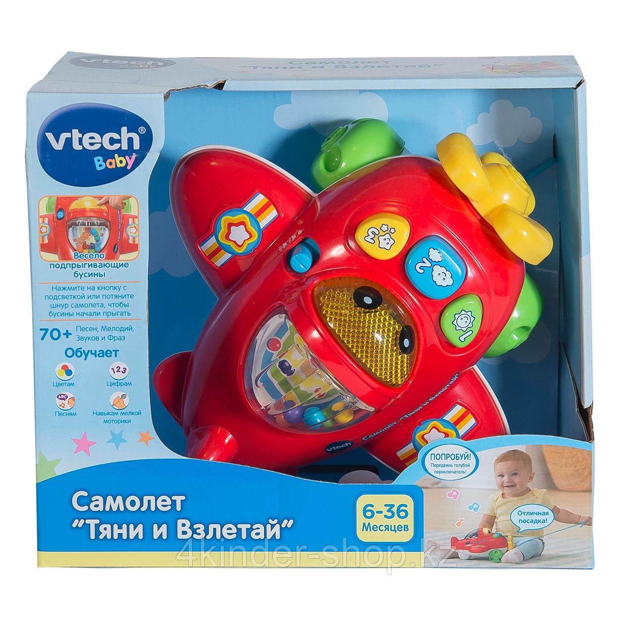 Игрушка Vtech Самолет Тяни и Взлетай 80-508826 - фото 1 - id-p98814427