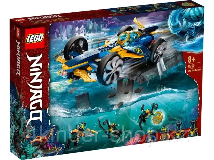 Lego 71752 Ниндзяго Спидер-амфибия ниндзя, фото 1