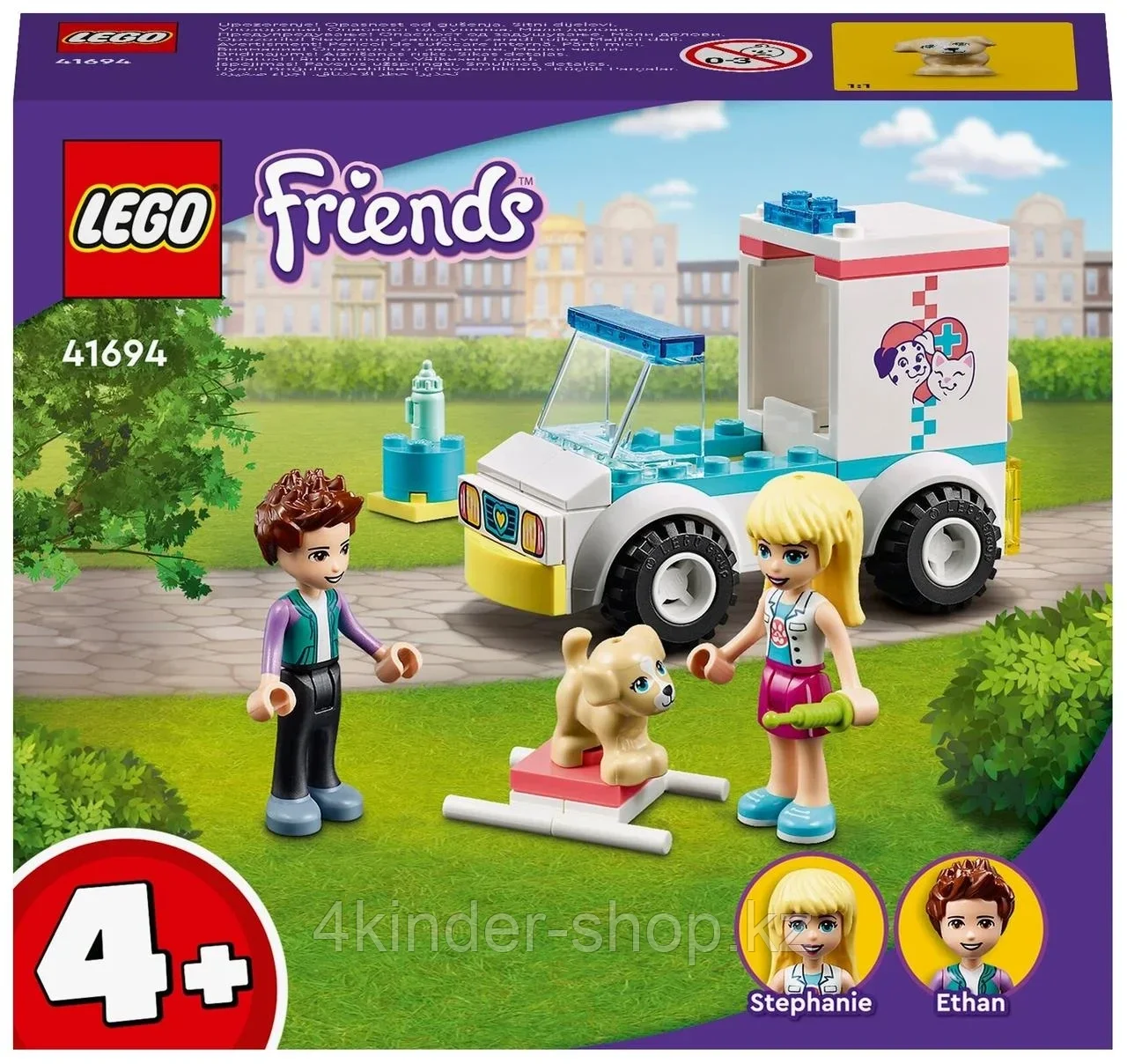 Lego 41694 Подружки Скорая ветеринарная помощь
