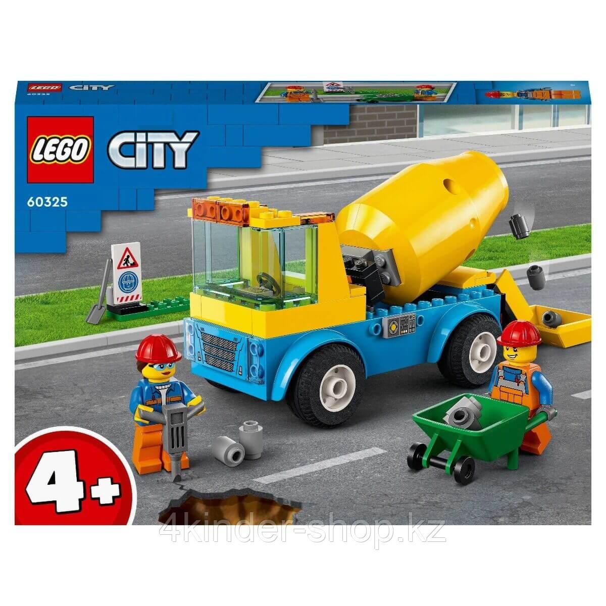 Lego Город Бетономешалка
