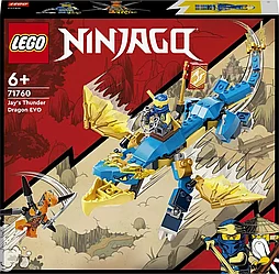 Lego Ниндзяго Грозовой дракон ЭВО Джея