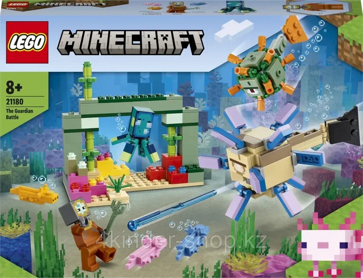 Lego Minecraft Битва со стражем