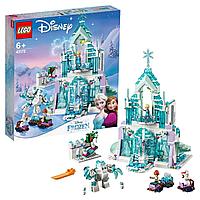 Lego Принцессы Дисней Ледяной замок