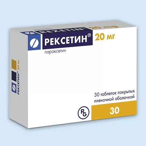 Рексетин 20 мг №30 табл.