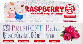 Детская Зубная паста PRESIDENT Baby 0-3 Raspberry 25RDA 30мл