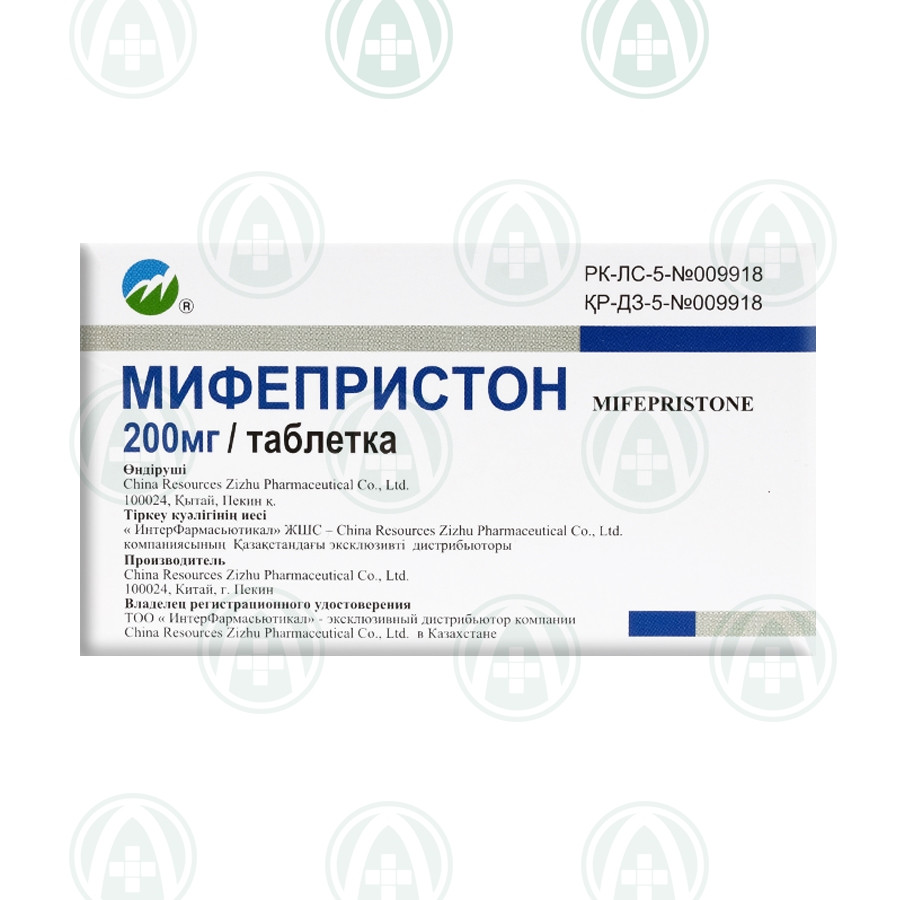 Таблетки Мифепристон Для Прерывания Купить