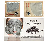 Xi Fei Shi Альгинатная маска с экстрактом черной икры , 35 мл.