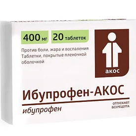 Ибупрофен 400 мг №20 таблетки Акос