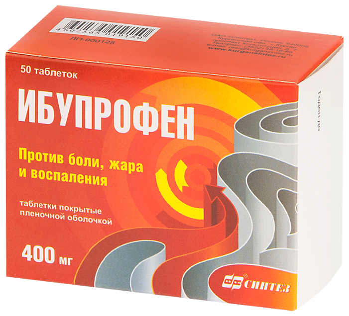 Ибупрофен 400 мг №50 таблетки Синтез