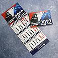 Настенные календари, фото 9