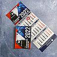Настенные календари, фото 5