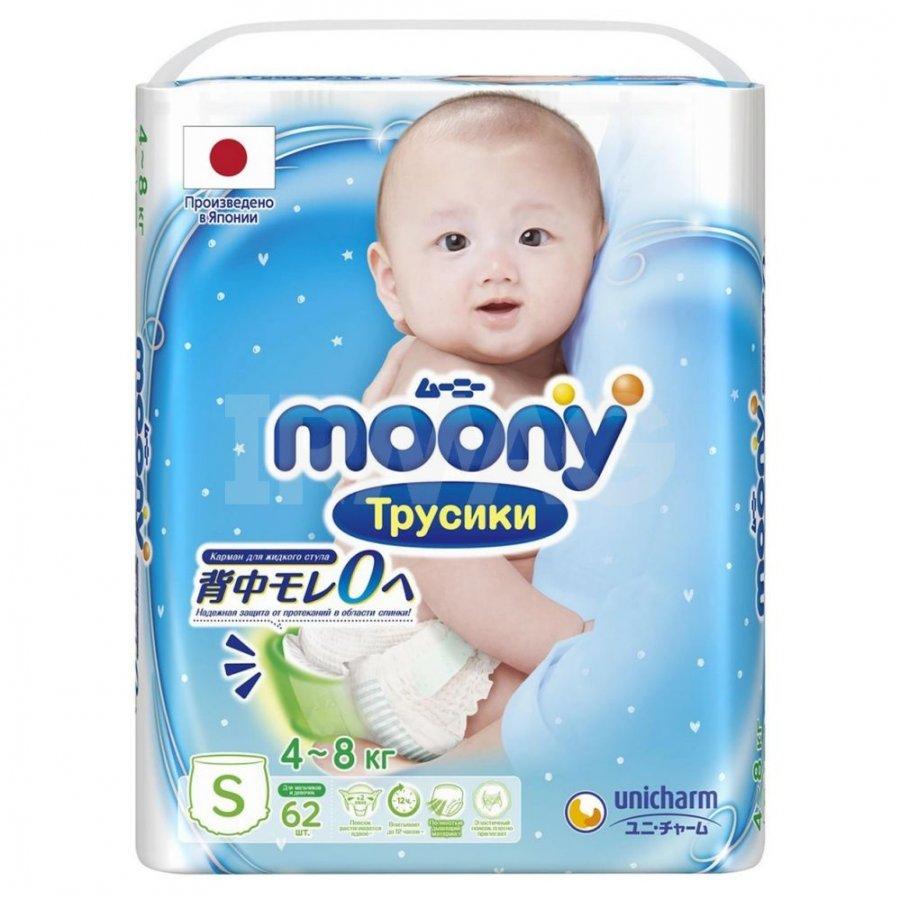 Детские подгузники трусики Moony универсальные Размер S №62 (4-8 кг) NEW