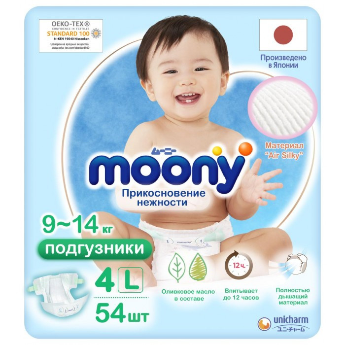 Детские подгузники Moony размер L(9-14 кг) 54шт