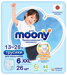 Детские подгузники трусики Moony Размер Super Big для мальчиков (13-28 кг) №26 NEW