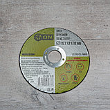 Диск отрезной по металлу 115*1,6, фото 2