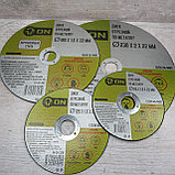 Диск отрезной по металлу 115*1,6, фото 7