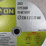 Диск отрезной по металлу 230*2, фото 2