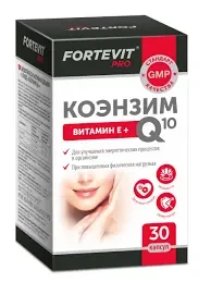 Фортевит коэнзим витамин Е № 30 капс - фото 1 - id-p97582255