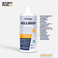EnergyBody - Kollagen Marine 750мл/30порций
