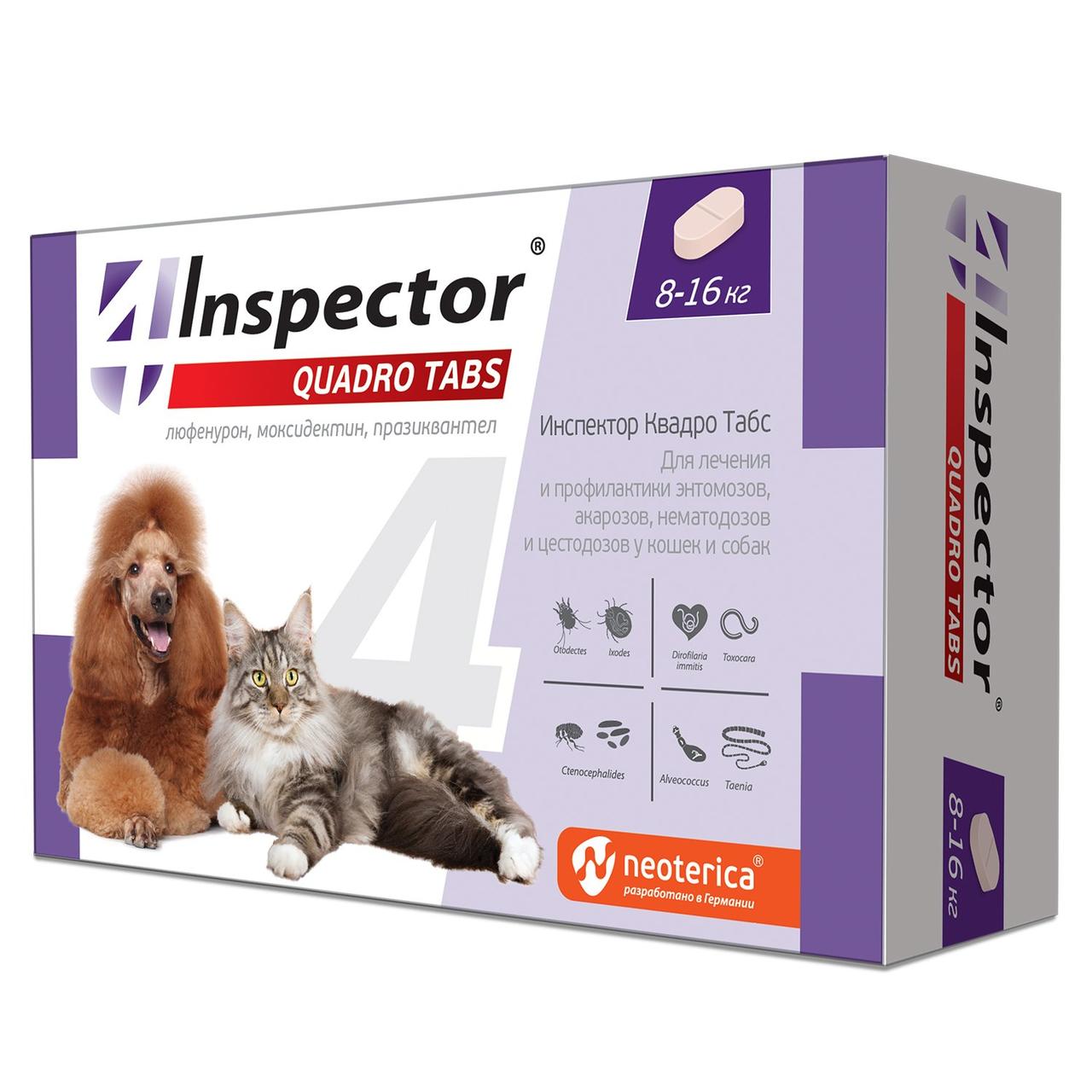Inspector Quadro Tabs таблетки от паразитов для кошек и собак 8-16 кг