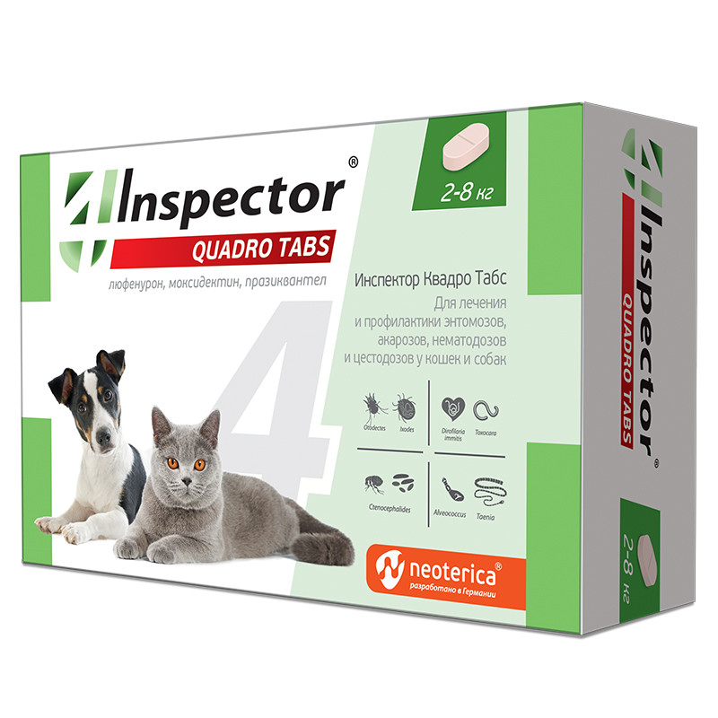 Inspector Quadro Tabs таблетки от паразитов для кошек и собак 2-8 кг