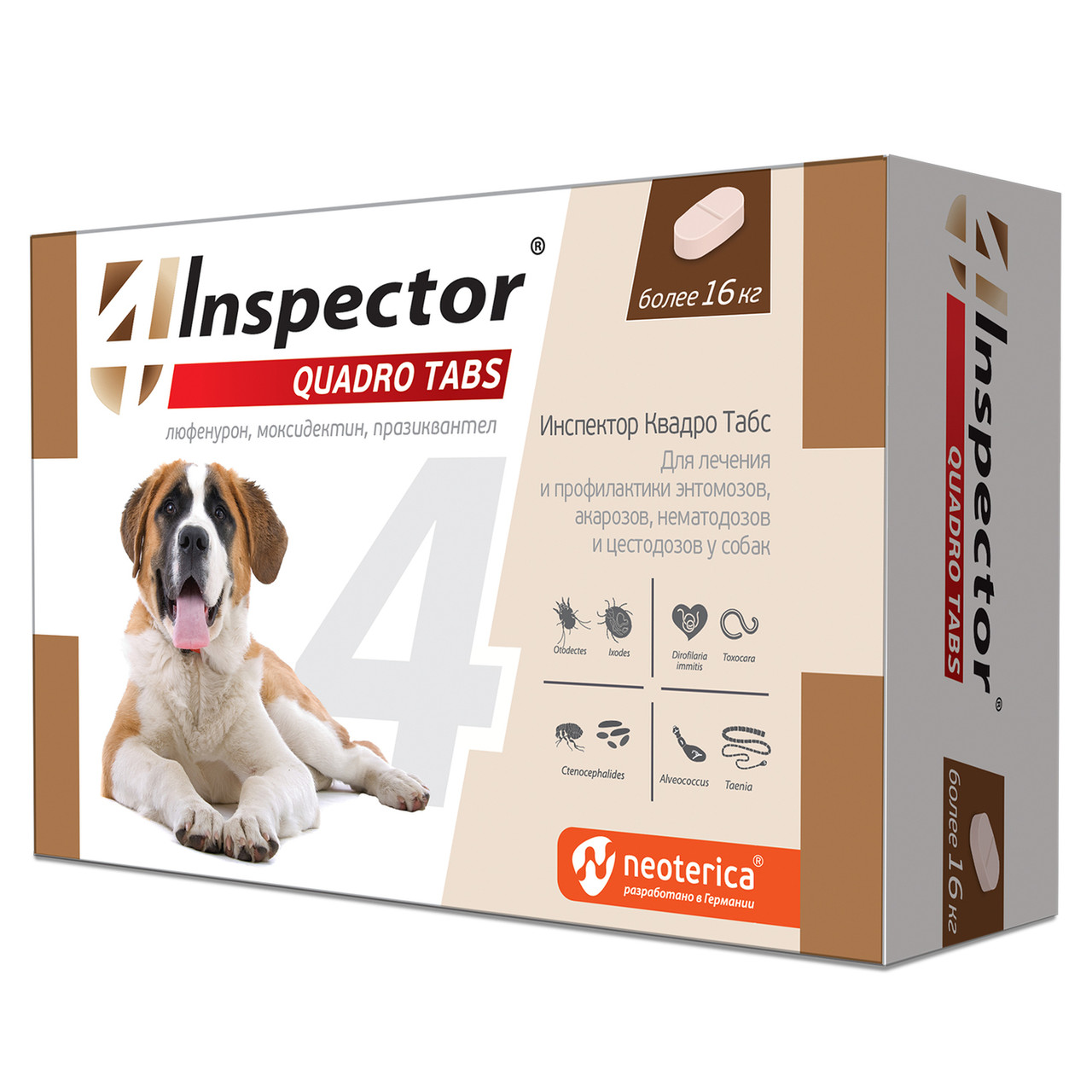 Inspector Quadro Tabs таблетки от паразитов для собак более 16 кг