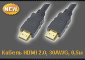 Кабель HDMI-HDMI WHD FT-6001, Ver 2.0, 30AWG, контакты с золотым напылением, чёрный, 0,5 м