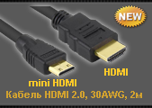 Кабель mini HDMI-HDMI WHD FT-6001 Ver 2.0 28AWG контакты с золотым напылением чёрный 2 м