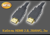 Кабель HDMI-HDMI WHD FT-6001 Ver 2.0 28AWG контакты с золотым напылением чёрный 2 м